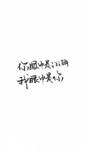​【手写情书简约壁纸】情书壁纸 右下角已阅