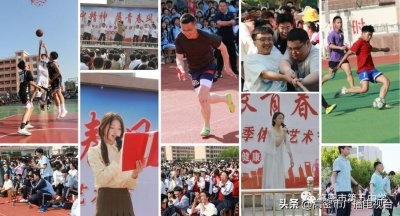 ​高密五中举行2023年春季体育艺术节