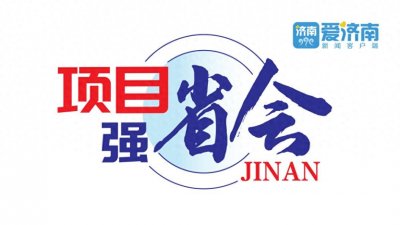 ​济南小鸭工业园北侧部分厂房启动拆除
