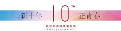 ​致敬|记住这30张面孔！凉山森林火灾牺牲英雄照片公布