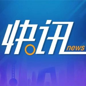 ​官宣：南京要下雪了！今夜到明天上午南京中北部有小到中雪