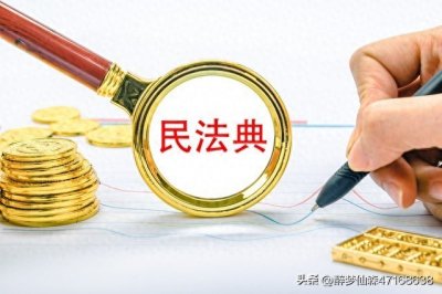 ​最高院提出征求解决执行难意见，针对债权人和债务人给出新指示