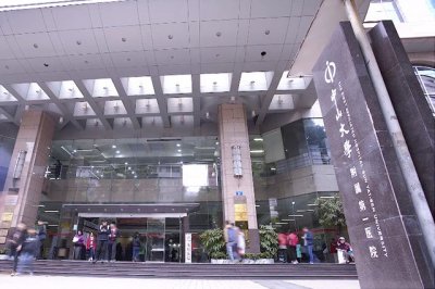 ​盘点广州市三甲医院， 看看广州市三甲医院有多少？