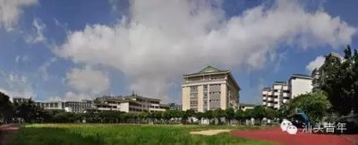 ​团团带你进校园｜品读汕头林百欣中学