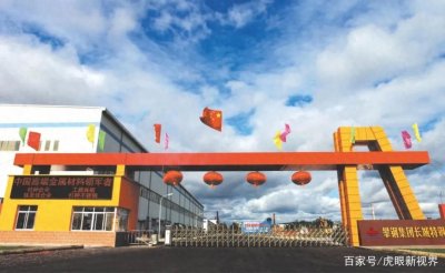 ​今天纪念长钢建厂60年，是为了不能忘却的纪念