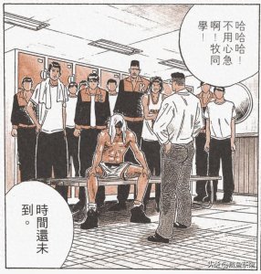 《灌篮高手》牧绅一有多强大,打爆湘北首发五虎的无敌帝王