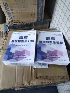 「解析几何」超全题型总结