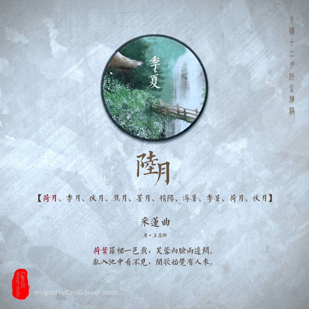 古人对12个月份的雅称,原来竟是如此之美