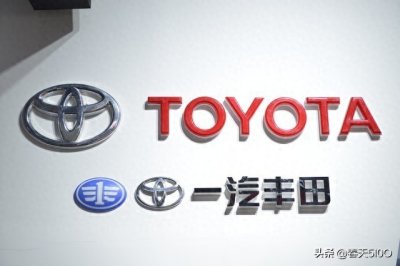 ​# 诚邀您为爆火的一汽丰田智能电混双擎打 CALL，你怎么看？