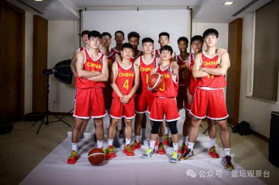 ​三管齐下、三方汇流，50选12组建的U18男篮国青