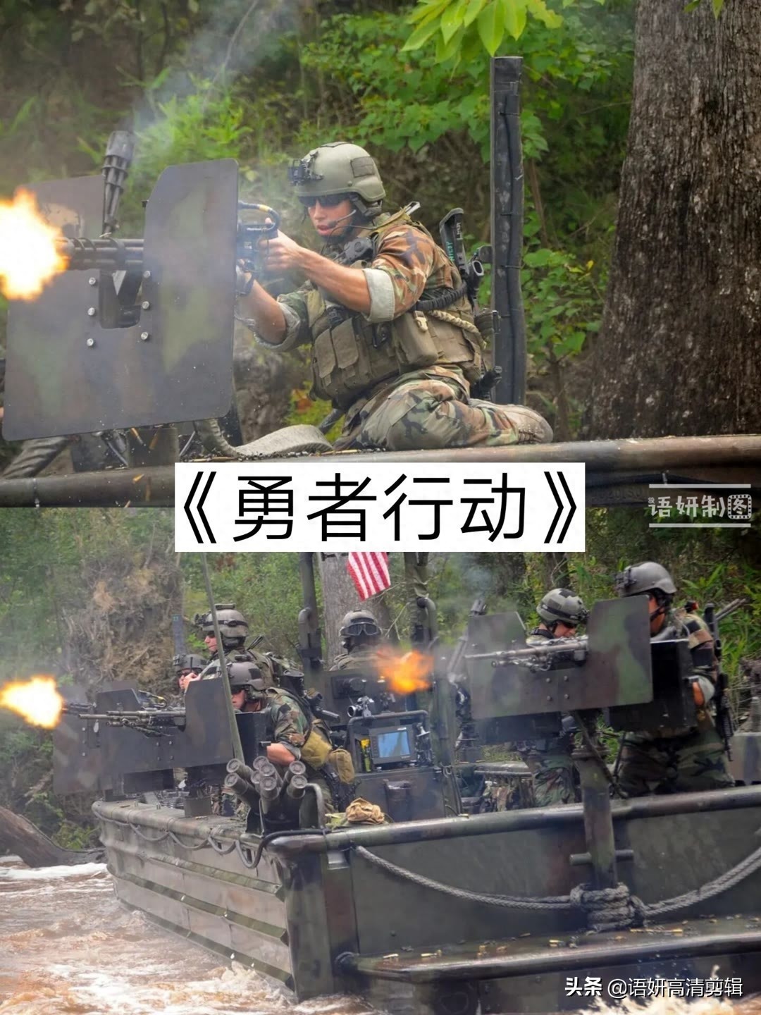8部最猛特种兵电影,值得你看三遍以上
