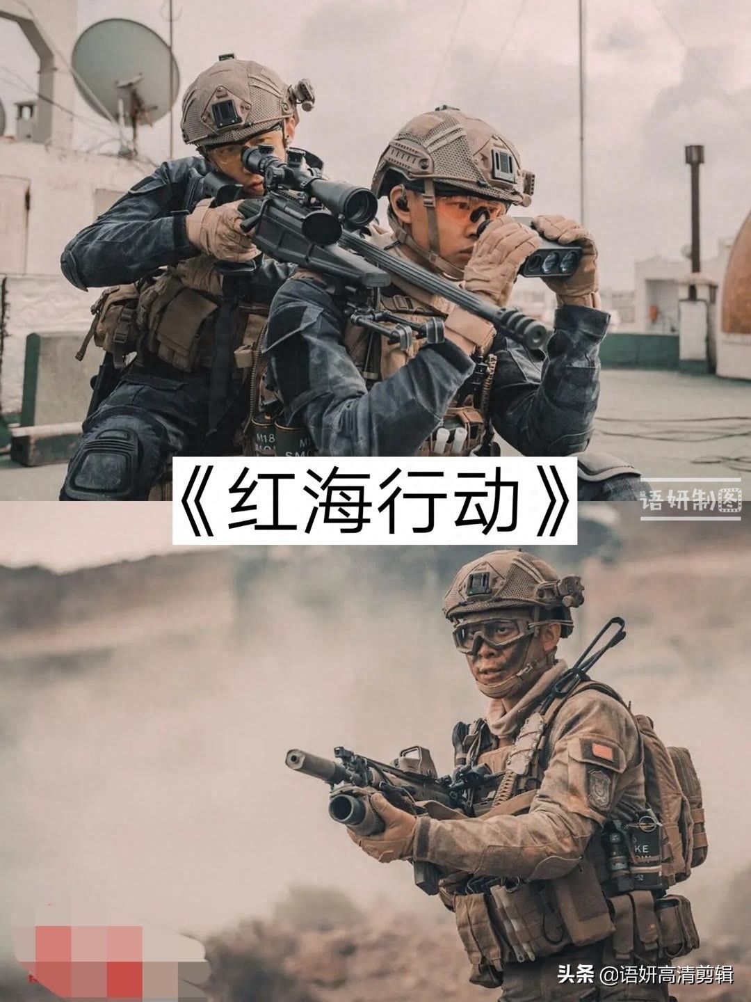 8部最猛特种兵电影,值得你看三遍以上