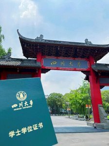 ​自考本科，为什么说超过一半的人注定拿不了学位证