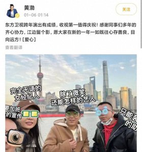​黄渤深夜辟谣绯闻，称女方是经纪人，网友质疑亲密动作超同事关系