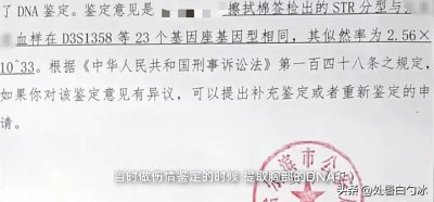 ​简直不是人！是禽兽！黑龙江一男子涉嫌常年性侵亲生女儿