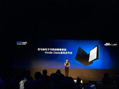 ​当悦读更加专注：体验亚马逊Kindle Oasis