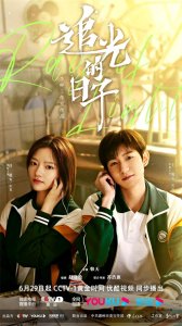 ​8部青春校园群像剧，致我们回不去的年少时光