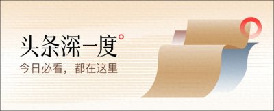 ​中国暂停进口巴西部分大豆，王毅对巴西高层，说了句意味深长的话