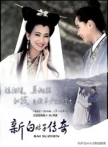 ​回忆经典:“冻龄女神”赵雅芝主演的29部影视作品，哪一部触动你?