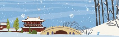 ​这就是曲江池！