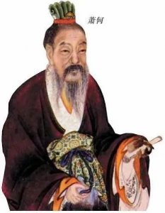 ​“成也萧何，败也萧何”什么意思？揭秘萧何如何缔造又毁灭张良！
