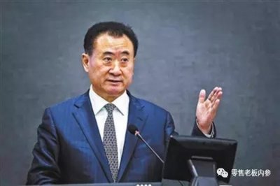 ​万达2018走轻资产路线，腾讯京东入股步步高