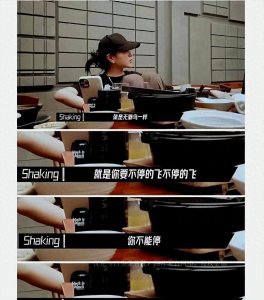 ​24岁蔡徐坤恋情疑曝光女友身份被曝光，是THE9成员谢可寅？