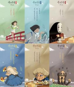 ​宫崎骏《千与千寻》中的10个经典语录，治愈你的灵魂