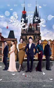 ​经商电视剧排行榜前十名（草根创业做生意的经典电视剧）