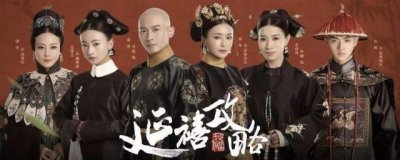 ​延禧攻略纯妃结局怎么样 纯妃为什么黑化害皇后