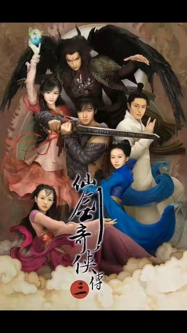 仙剑奇侠传结局为什么都是悲剧 你明白吗是什么意思