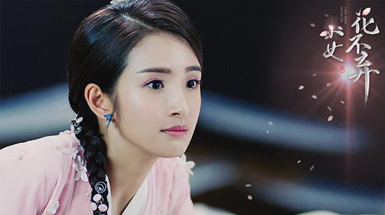 关于林依晨的电视剧