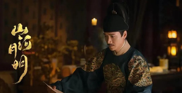 山河月明里何晟铭和成毅父子变兄弟（何晟铭的最新电视剧）