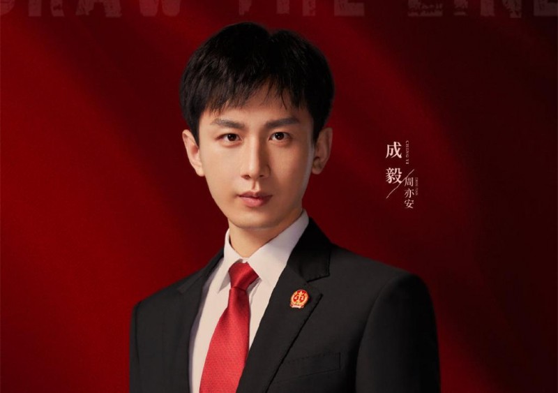 双男主电视剧底线定档(靳东成毅双男主司法题材剧)