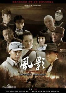 ​6部谍战题材的电视剧你最喜欢哪一部「6部谍战题材的电视剧你最喜欢哪一部」