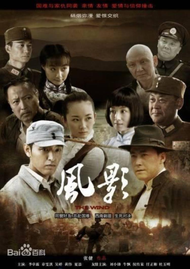 6部谍战题材的电视剧你最喜欢哪一部「6部谍战题材的电视剧你最喜欢哪一部」