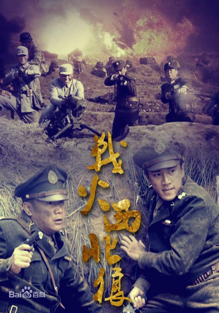 6部谍战题材的电视剧你最喜欢哪一部「6部谍战题材的电视剧你最喜欢哪一部」