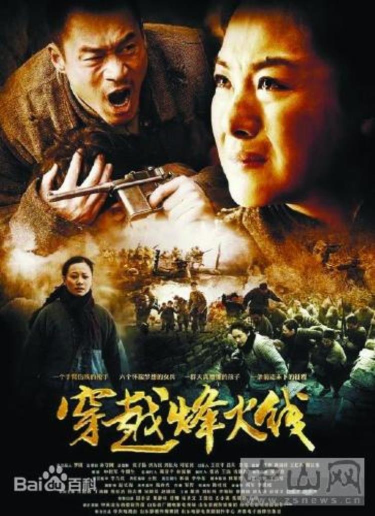 6部谍战题材的电视剧你最喜欢哪一部「6部谍战题材的电视剧你最喜欢哪一部」