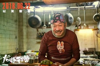 ​龙虾刑警 电影(龙虾刑警免费播放观看)