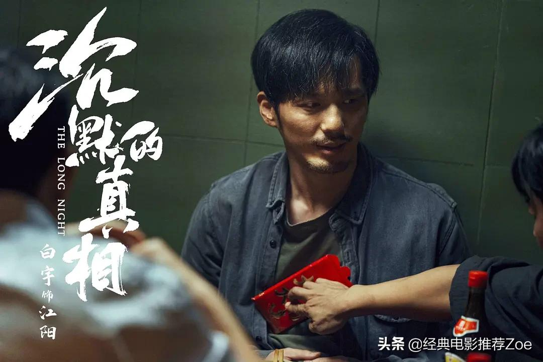 8部好看的高分悬疑剧，你若一部都没看过，那就太可惜了