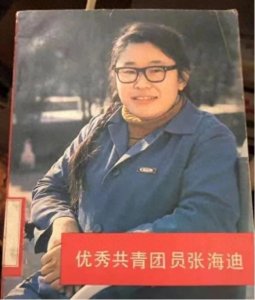 ​张海迪：患十几种癌症为什么越活越年轻？很多网友为何痛骂骗子？