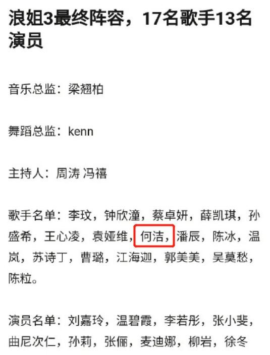 宋茜演过的全部电视剧（4年拿下9个女主戏宋茜的清醒布局）