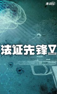 ​2025年最新警匪电视剧(王一博等领衔6部悬疑刑侦剧值得期待)