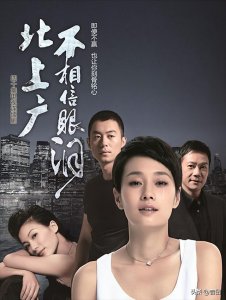​朱亚文电视剧作品(分享15部“朱亚文”出演的电视剧)