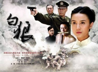 ​武工队传奇第三部(以下6部谍战题材电视剧)