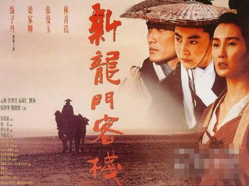 经典古装片排行榜前十名 最佳古装电影排行榜