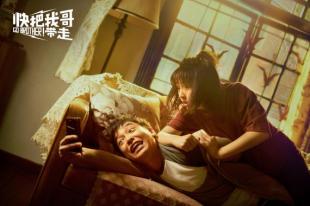 快把我哥带走电视剧演员表（分享1部电影的阵容名单）