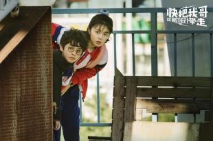 快把我哥带走电视剧演员表（分享1部电影的阵容名单）