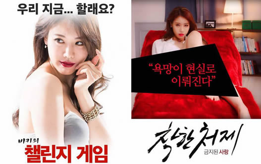 姜恩惠禁止的爱 演出大尺度电影《法利赛人》