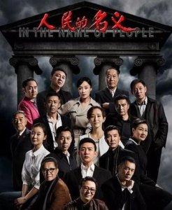 ​西游记是不是真实的故事